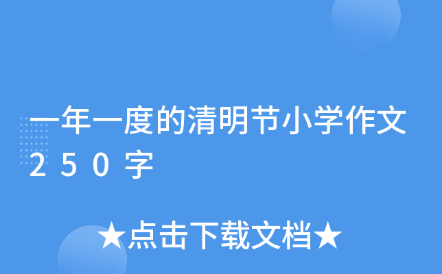 һһȵ(ji)СW250