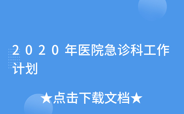 2020t(y)Ժ\ƹӋ(j)