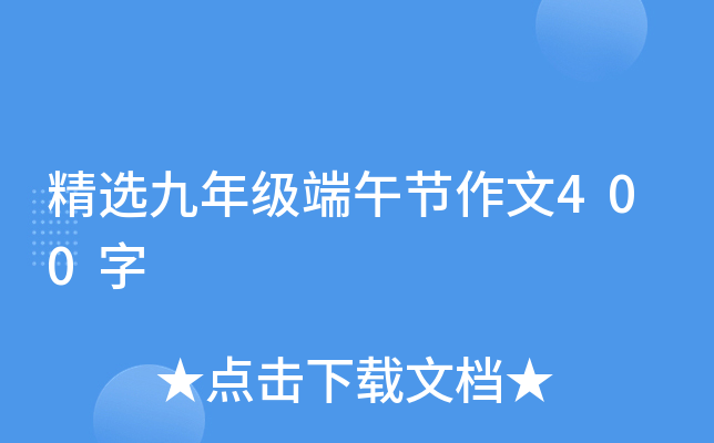 x꼉繝(ji)400