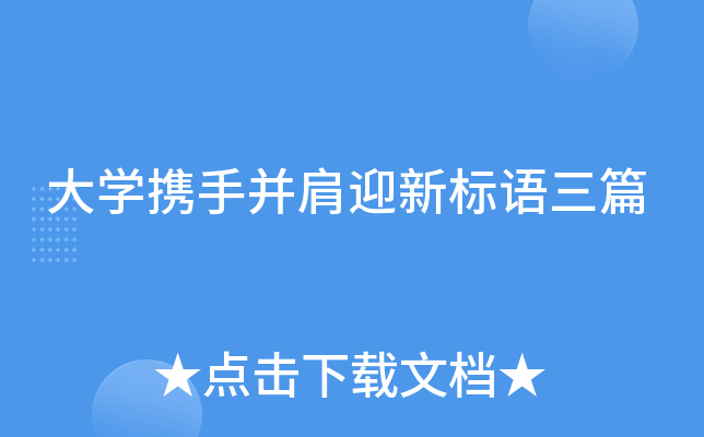 W(xu)yֲӭZƪ