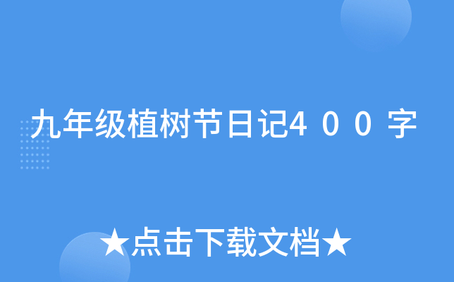 꼉(j)ֲ(sh)(ji)ӛ400