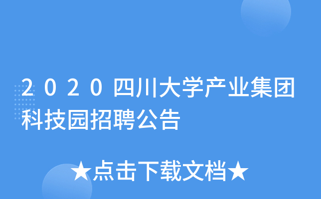 2020ĴW(xu)a(chn)I(y)FƼ@Ƹ