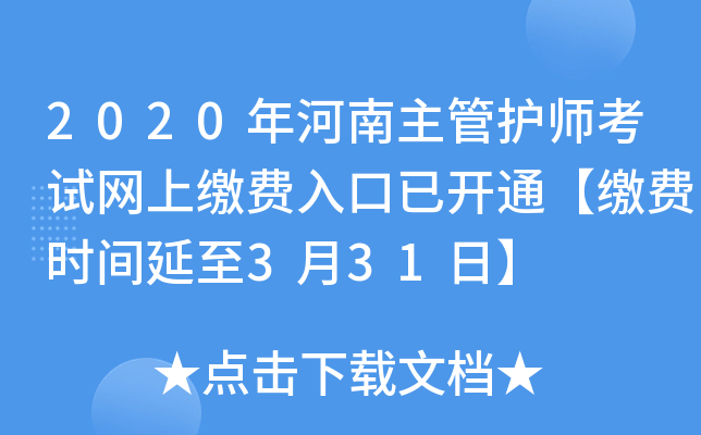 2020oԇW(wng)UM_ͨUMrg331ա