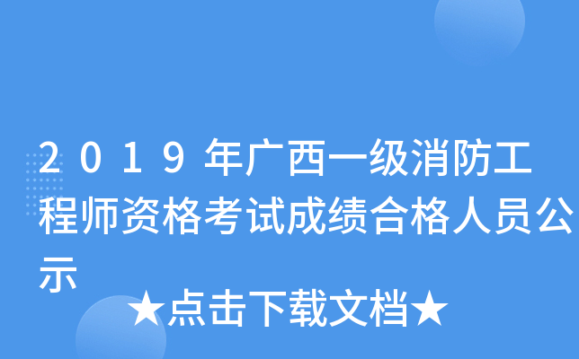 2019Vһ(j)̎Yԇɿ(j)ϸˆTʾ