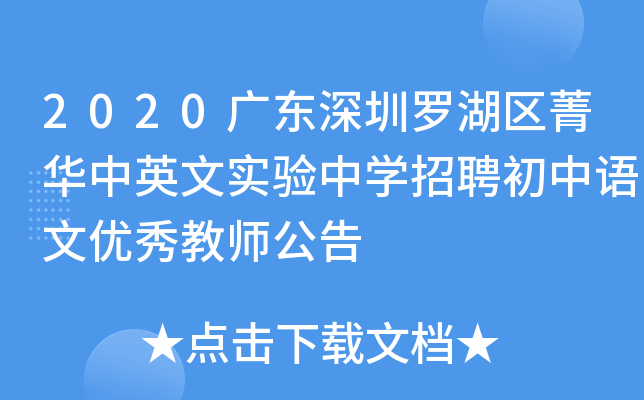 2020V|_^(q)ݼAӢČ(sh)(yn)ЌW(xu)ƸZ(y)ă(yu)̎