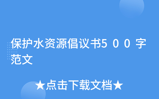 o(h)ˮYԴh500ַ