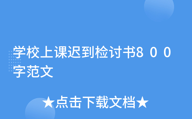 W(xu)Уntzӑ800ַ