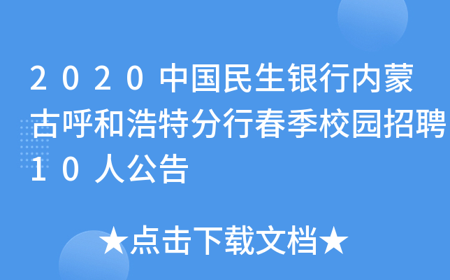 2020ЇyЃ(ni)ɹźͺطдУ@Ƹ10˹