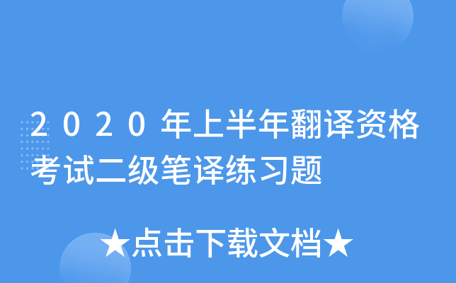 2020ϰ귭gYԇPg(x)}