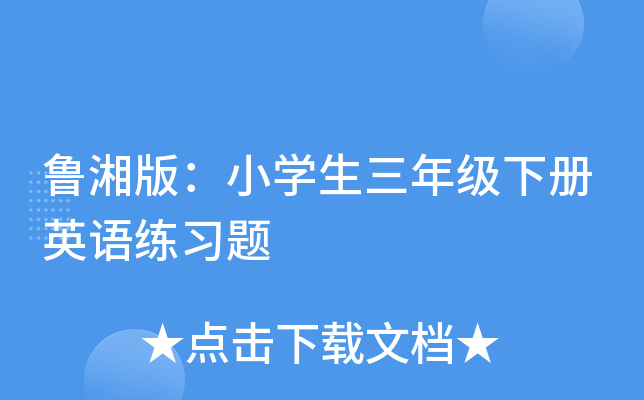 棺СW(xu)꼉ӢZ(x)}