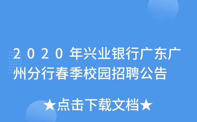 2020dI(y)yЏV|VݷдУ@Ƹ
