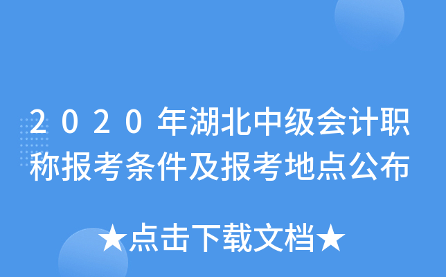 2020м(j)(hu)Ӌ(j)Q(bo)l(bo)c(din)