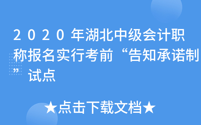 2020мӋQпǰ֪ơԇc