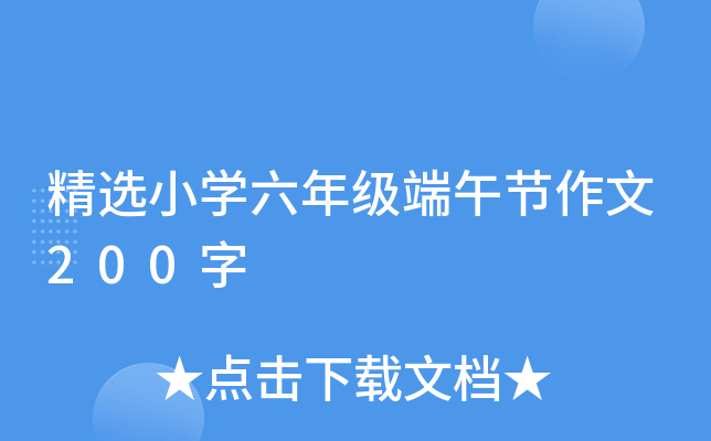 xСW꼉繝(ji)200