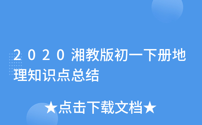 2020̰һ(c)֪R(sh)c(din)Y(ji)