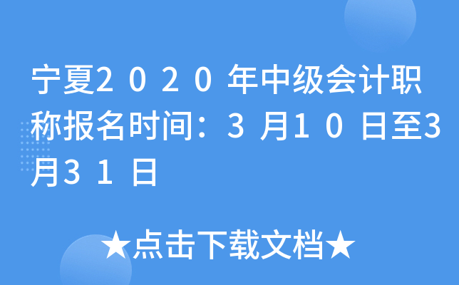 2020м(j)(hu)Ӌ(j)Q(bo)r(sh)g310331