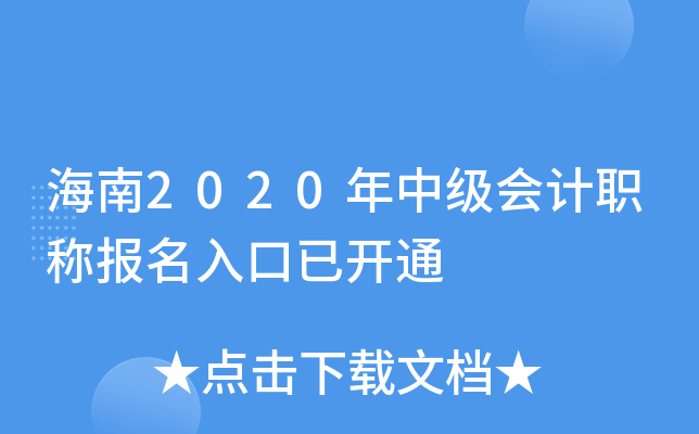 2020мӋQ_ͨ