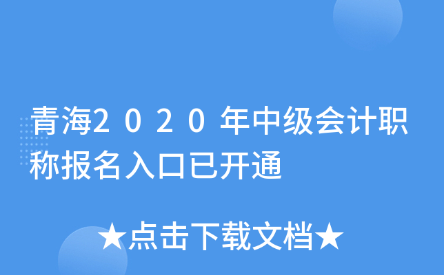 ຣ2020мӋQ_ͨ