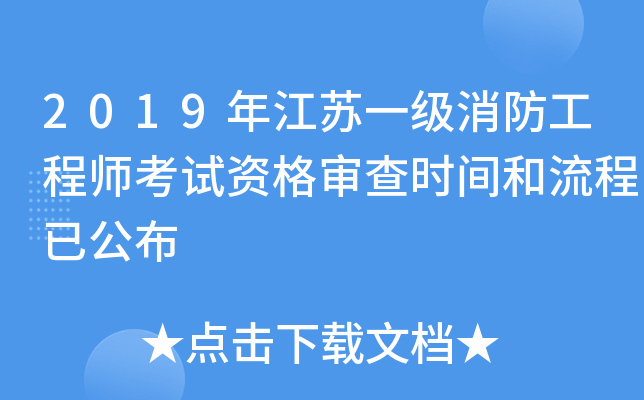 2019꽭Kһ̎ԇY񌏲rgѹ