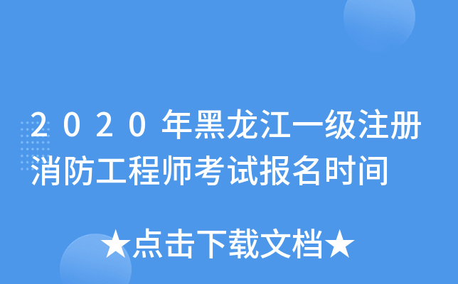 2020һע̎ԇrg