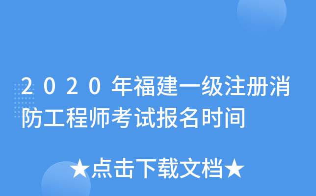 2020긣һ(j)ע(c)̎ԇ(bo)r(sh)g