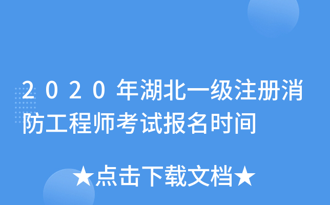 2020һע̎ԇrg