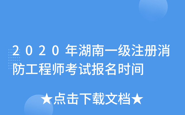 2020һע̎ԇrg