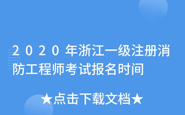 2020㽭һע̎ԇrg