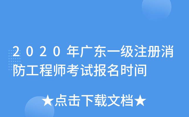 2020V|һע̎ԇrg