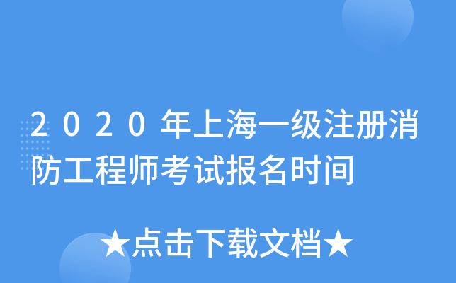 2020Ϻһע̎ԇrg