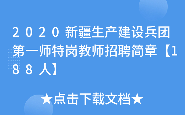 2020½a(chn)OFһ؍̎Ƹ¡188ˡ