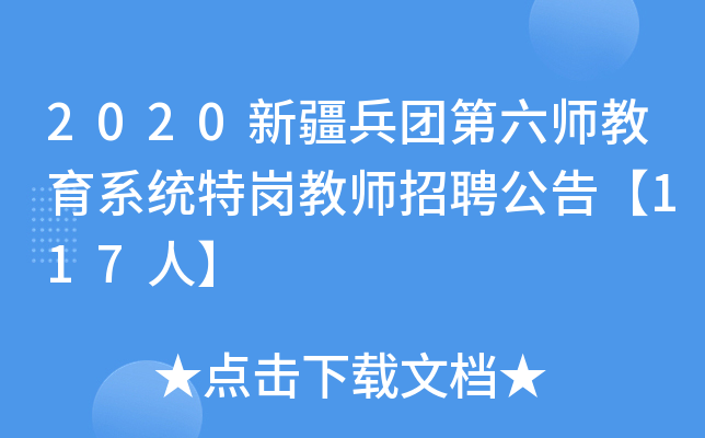 2020½F(tun)ϵy(tng)؍̎Ƹ桾117ˡ