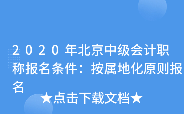 2020걱мӋQlٵػԭt