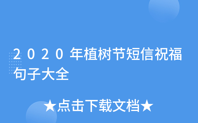 2020ֲ(sh)(ji)ףӴȫ