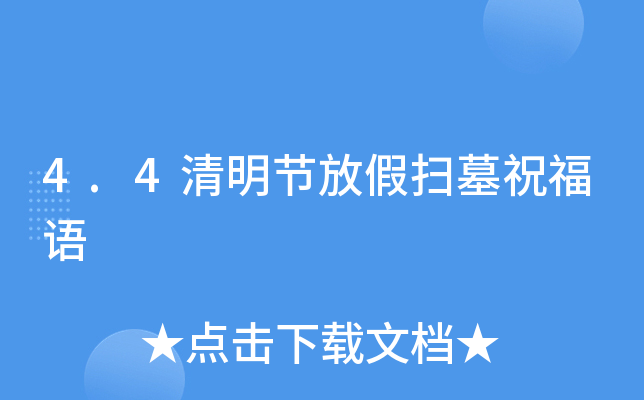 4.4(ji)żْĹףZ