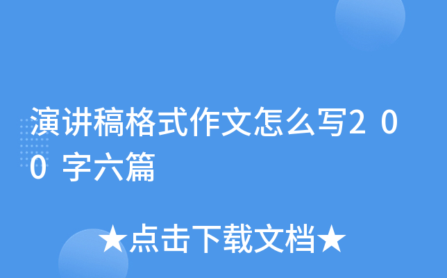 vʽô(xi)200ƪ