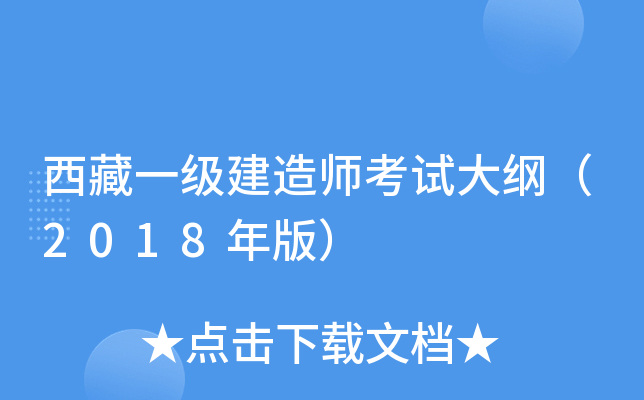 һ(j)쎟ԇV2018棩