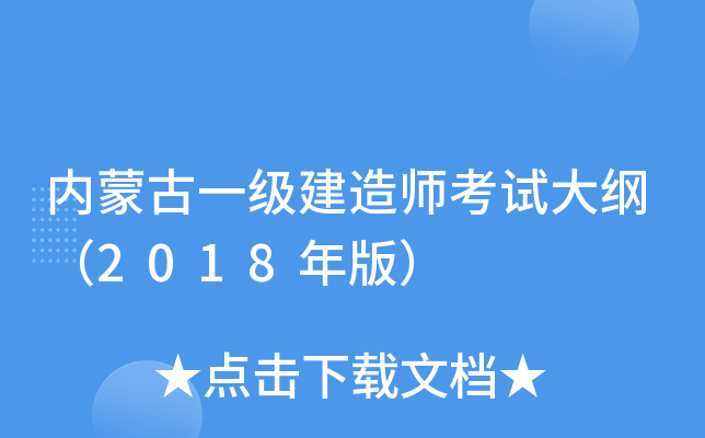 (ni)ɹһ쎟ԇV2018棩