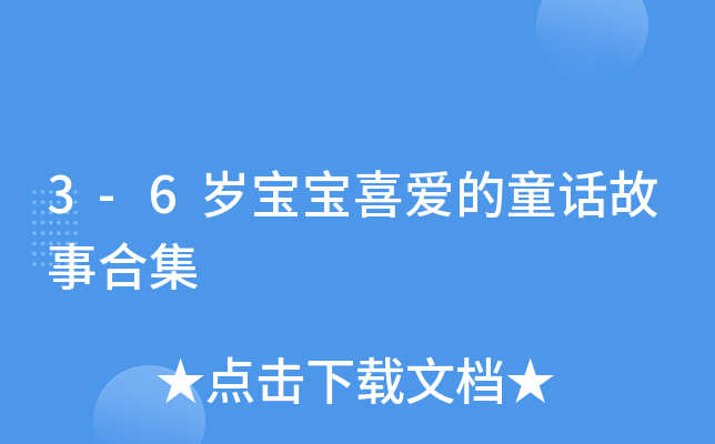 3-6qϲ۵ͯԒºϼ