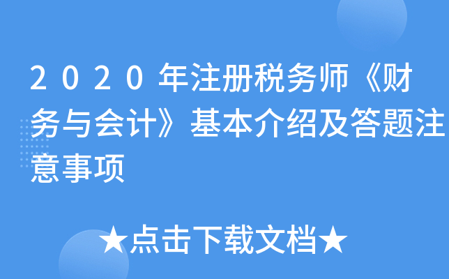 2020ע(c)(w)ؔ(ci)(w)c(hu)Ӌ(j)B}ע(xing)