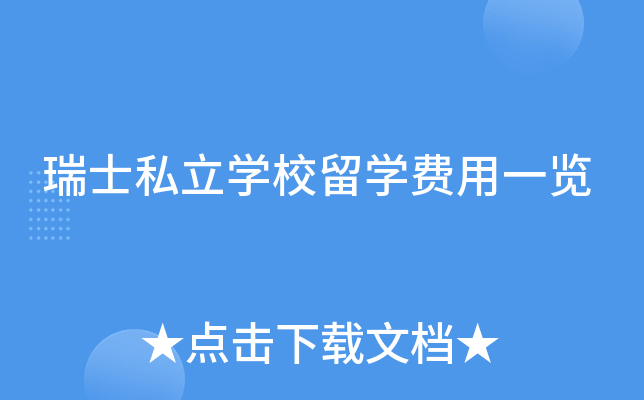 ʿ˽W(xu)УW(xu)Mһ[
