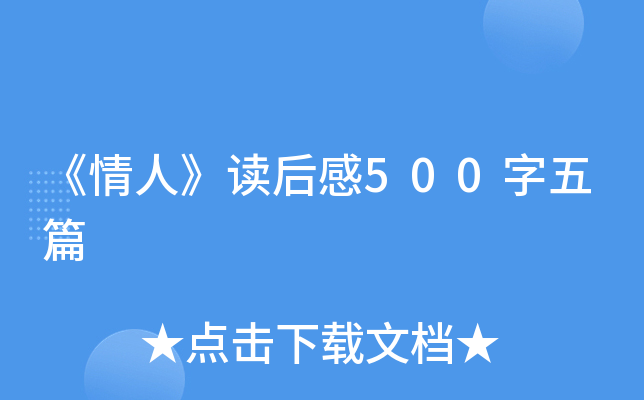 ˡx500ƪ