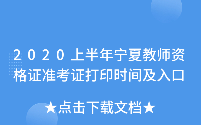 2020ϰꌎĽ̎YCʿCӡrg