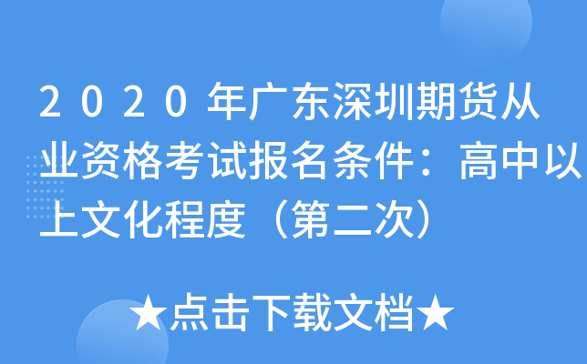 2020V|؛ĘI(y)Yԇ(bo)lĻ̶ȣڶΣ