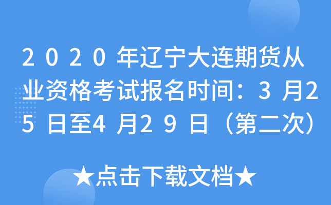2020|B؛ĘI(y)Yԇrg325429գڶΣ