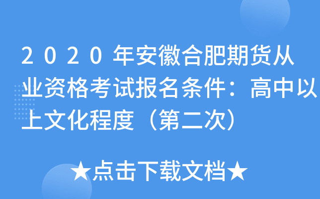 2020갲պϷ؛ĘI(y)YԇlĻ̶ȣڶΣ