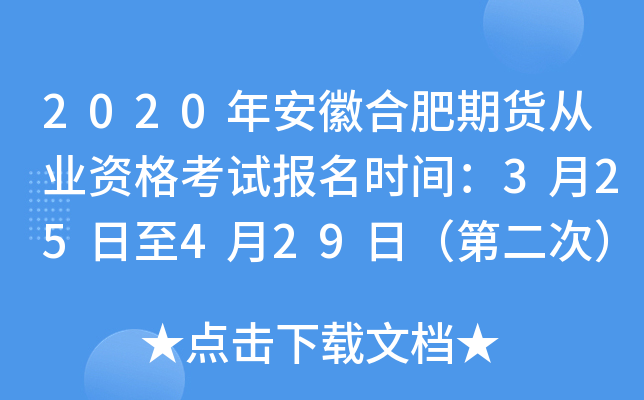 2020갲պϷ؛ĘI(y)Yԇrg325429գڶΣ