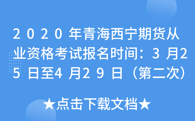 2020ຣ؛ĘI(y)Yԇ(bo)r(sh)g325429գڶΣ