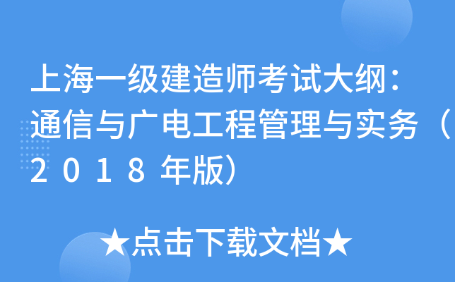 Ϻһ쎟ԇVͨcV늹̹c(sh)(w)2018棩