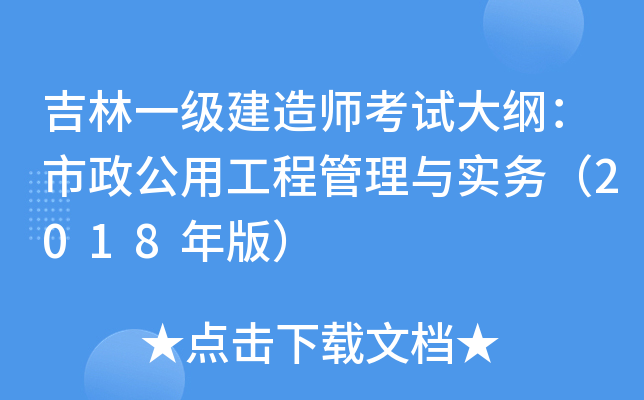 һ(j)쎟ԇVù̹c(sh)(w)2018棩